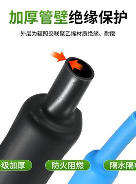 双壁带胶缩PMF管绝缘管加热厚水三四倍热收缩管套含胶防电线保护