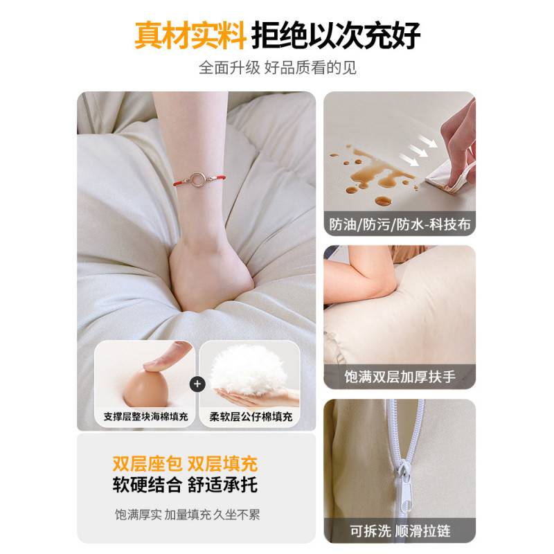 dnd电脑懒人沙发椅卧室舒适久坐升降椅家用书桌办公午休加大靠背