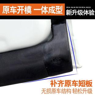 全Z15X452202问M7专用22款 隔音密封条车门缓震防界尘降