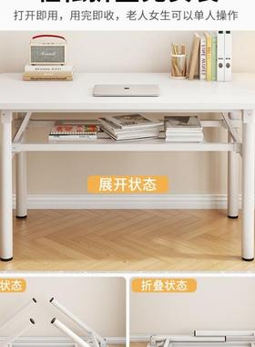 折叠电脑桌台式卧室子家用公学习YXT可小户型办书桌简易长方形出