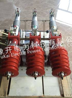 FK12-12/63合A手电分户内高N压负荷开关FKN12-12010KV高压负荷开