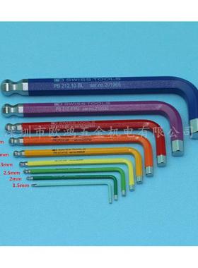 进口瑞士PBB18557头212R系列彩色1.522.534mm公球内六角制扳手