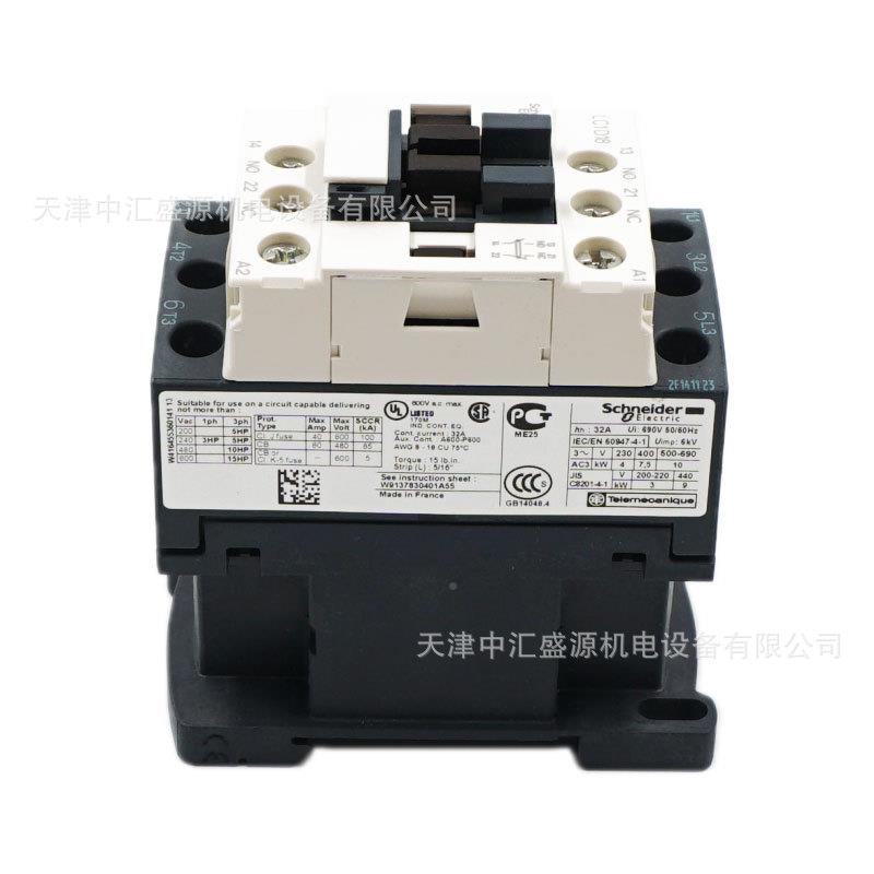 LC1DQGM18M77交流接触器A220V三极接触器1C85A接触器LC1-D185M接