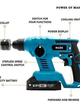 无刷充电式电锤电LGI镐三电大功率用工业冲击钻混凝土锂电电锤