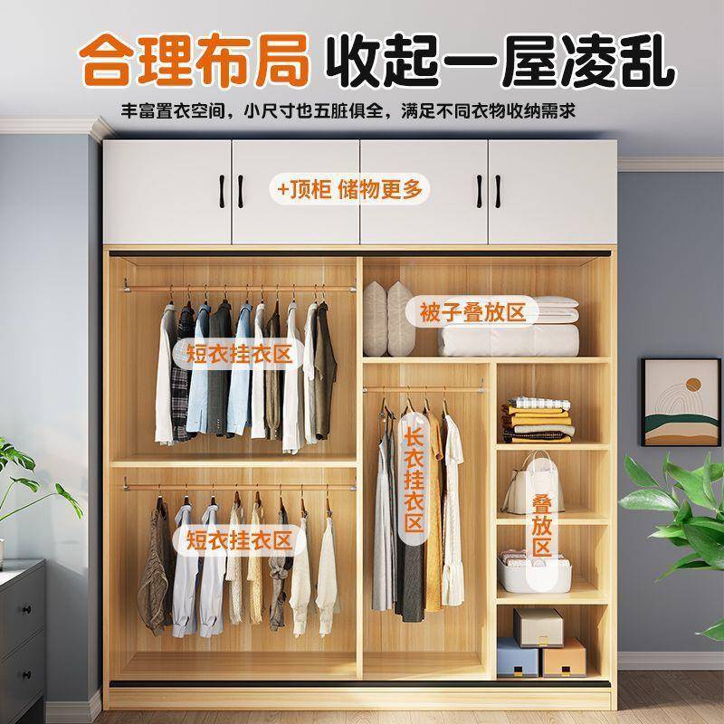 衣柜家用卧室出租房小户型易柜子无品牌/木结实耐用拉门推实质儿