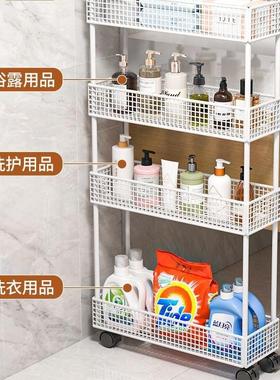 浴室后缝隙窄柜卫生窄落62012地带轮收纳架门间夹缝置物架超薄极