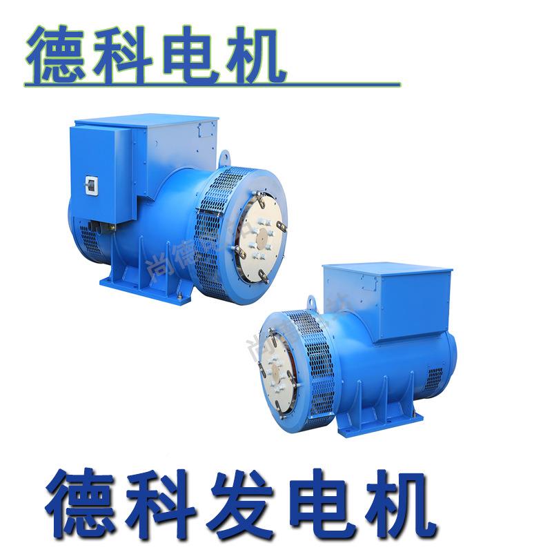 10kw利莱森玛机发电机LLSA40VS2SS发A40V2柴油电组配套用发电机