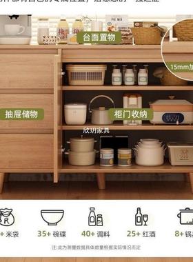 IRD餐边柜靠墙一柜子储柜家用柜斗收物纳体柜茶水柜原木色客厅置