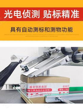 胶双诚智JEM能多样的途全用自动不干贴标机高精度多种包装行业使