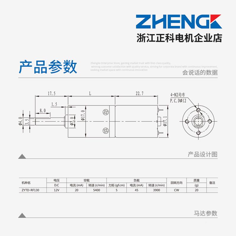 HE电NGK正科ZGX17287RU马达永磁行星2减速机Z微型大扭矩低噪音1V2