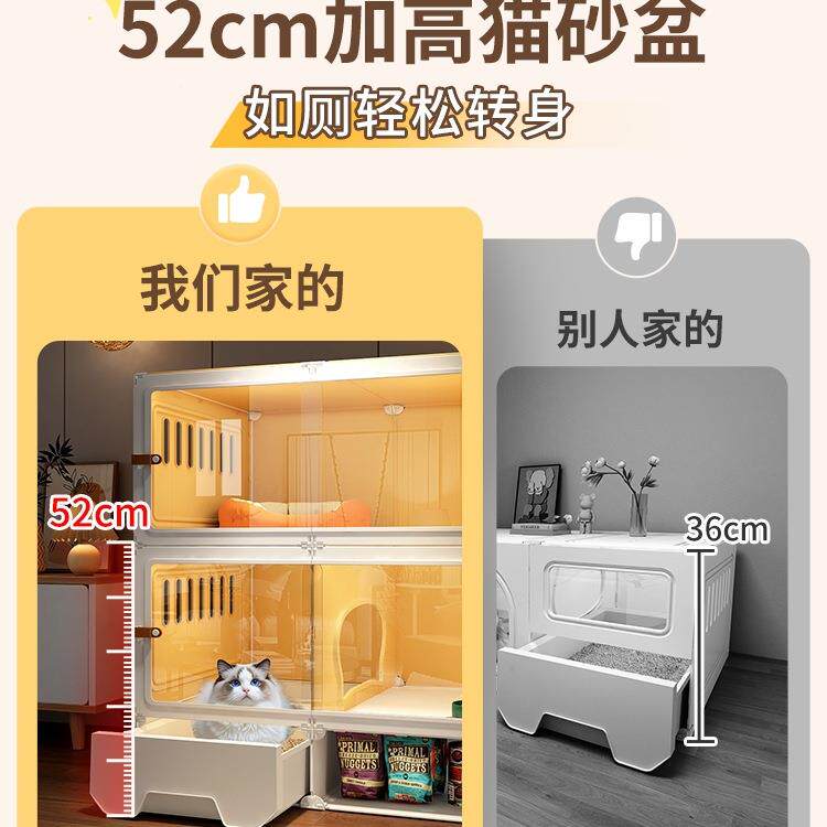 猫别墅带大厕所一体用F9897MHJ家室内猫窝柜猫笼子超空间小型猫猫