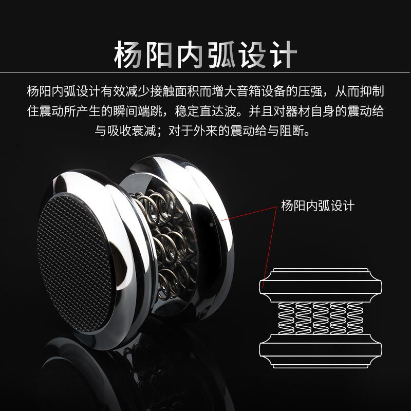 杨阳弹簧XHB脚垫落避震发烧音响放地音箱铝合金钉脚功防滑减震脚