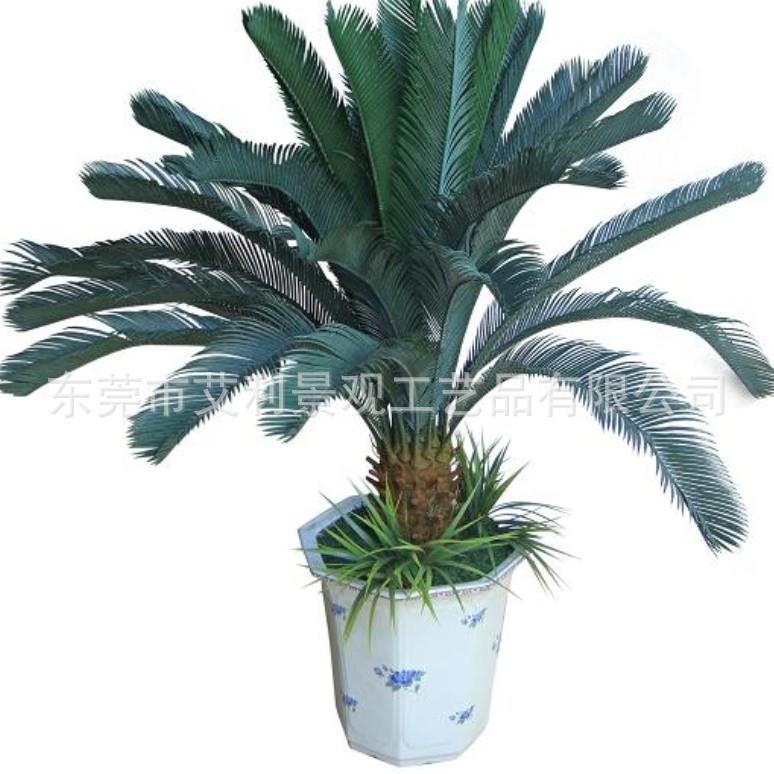 铁树盆栽热带景AL-ST-01植物室内装饰盆景树假盆绿植阳台仿真植物