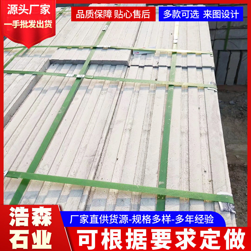 庭院室外仿古青石台阶地砖