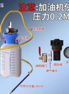 气动变自速箱油汽器波箱油加注加注工具齿68184轮刹车动加油机车