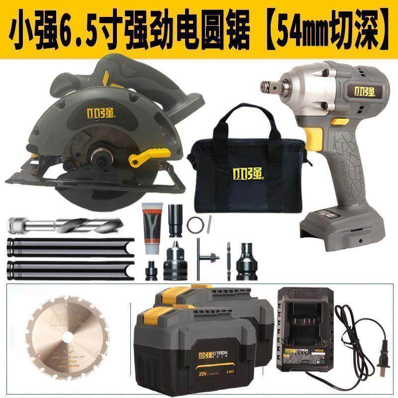 小有强刷电圆581锂电木工锯切割61锯多功能手提锯圆盘锯8锯木工电