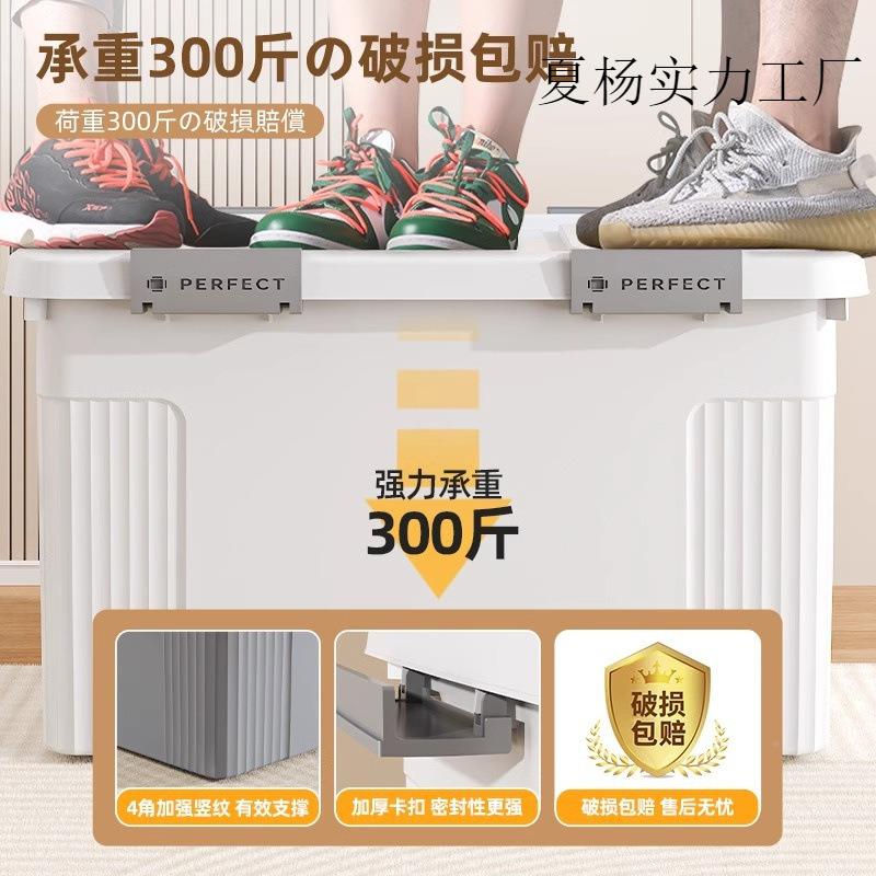 收纳箱衣夏杨8924服收大容纳量大家用衣物超整理箱子塑料搬家加号