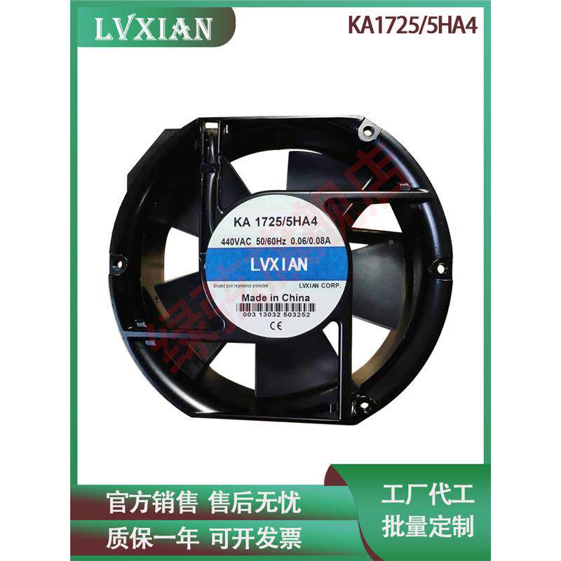 KA1725/5HA417工251440V业机柜机箱散风扇38热0V静音焊锡KA1725/5