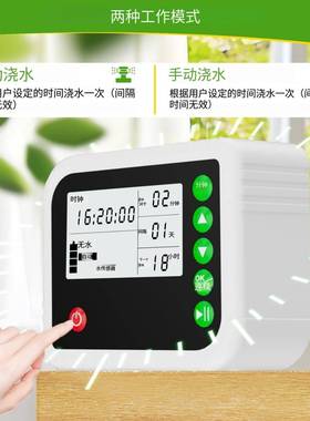 花园灌溉太阳能自灌溉设灌备套装动植物浇水系统调带可OUU滴器跨