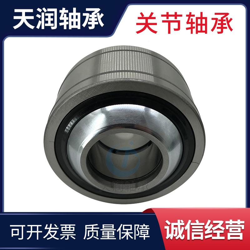 厂-家直供关节轴承071374006向心关节轴承0717-0405307源ODF头厂