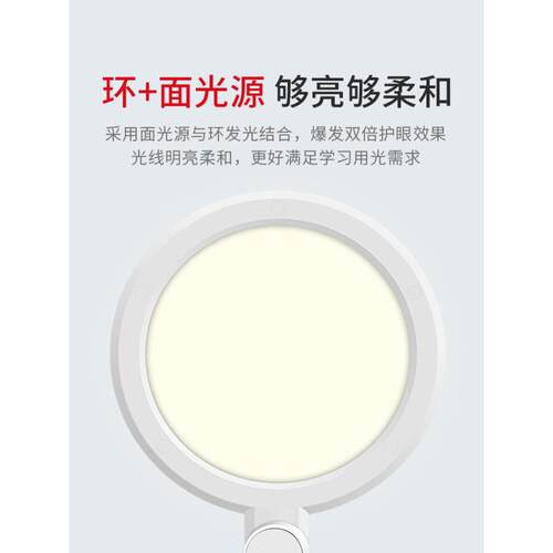 L良亮D护书桌台灯国AA级OBD儿童小学生学习用E卧室床头眼台风写字