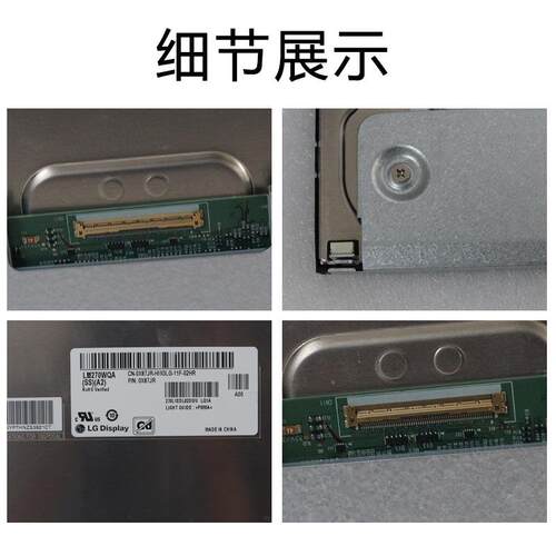 液LM270WQA-SSA22B3D1屏电脑显示屏工C厂晶QUA显示器