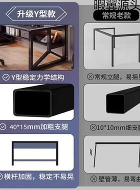 QWV电脑桌卧书室简易电竞办公桌生学学习桌家用桌洞洞板书桌架一