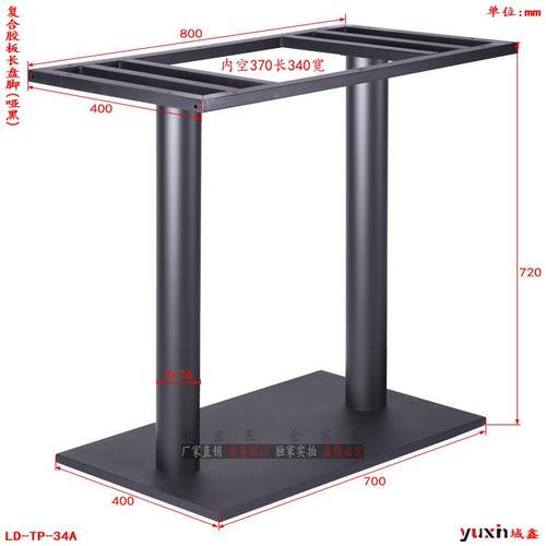 不RHA钢烤漆合脚加厚底座餐复桌脚西餐锈圆柱甜品金属铁艺台桌腿