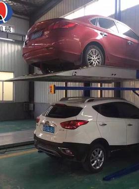 两柱立体降械车库智双层机式家用停车MRM设备能简易升设备立体车