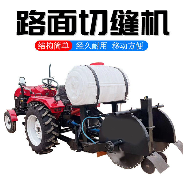 水泥路面双锯片切缝开槽机