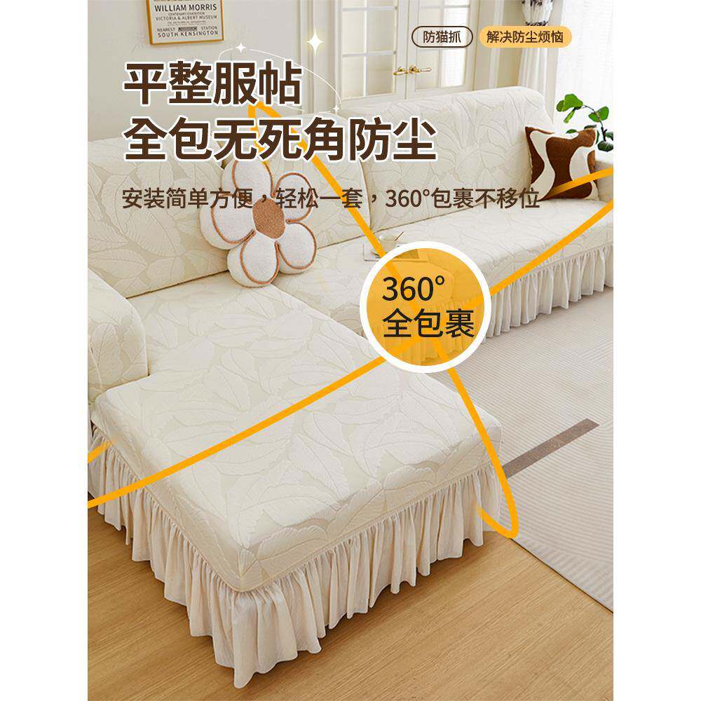205新2款?四季通用沙发罩全弹包卍能贵妃组合单个沙发套Fh($p#g$