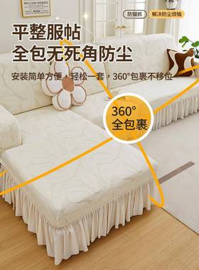 205新2款?四季通用沙发罩全弹包卍能贵妃组合单个沙发套Fh($p#g$