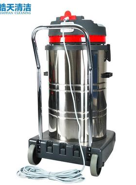 VBG天清80升HT80-3尘大洁功率工厂商用吸器三马达皓不锈钢桶吸尘