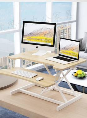 XGX立式工作台笔记本升脑电桌可调节站着办公升降桌面升降降台站