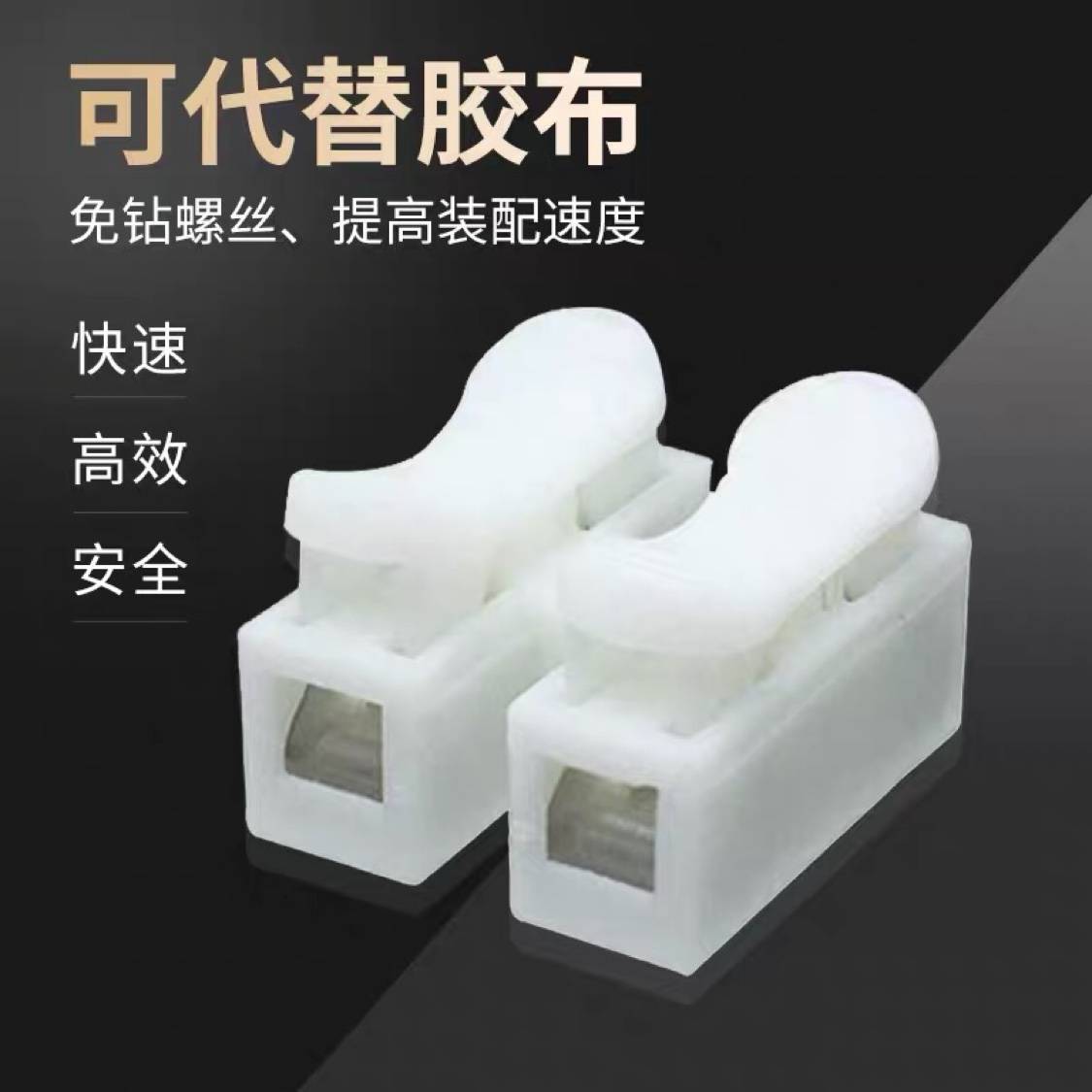 二进二出1000只两位按压式接线端子电线连接器快速接头接线柱CH-2