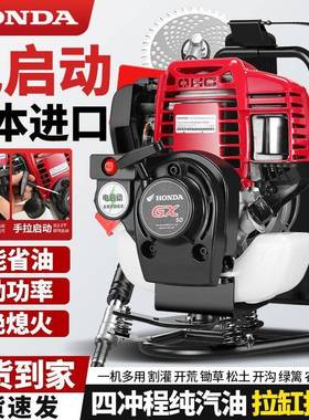 包邮新款稻四冲程功大功率割草机背负侧挂多草能农IWR用割锄开荒