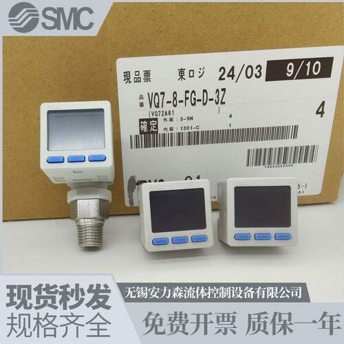 SMIC压力开关SE420A-R-M-CH-JDICIYSE20A-R-M-C6HISE20A-R-MC6-H-