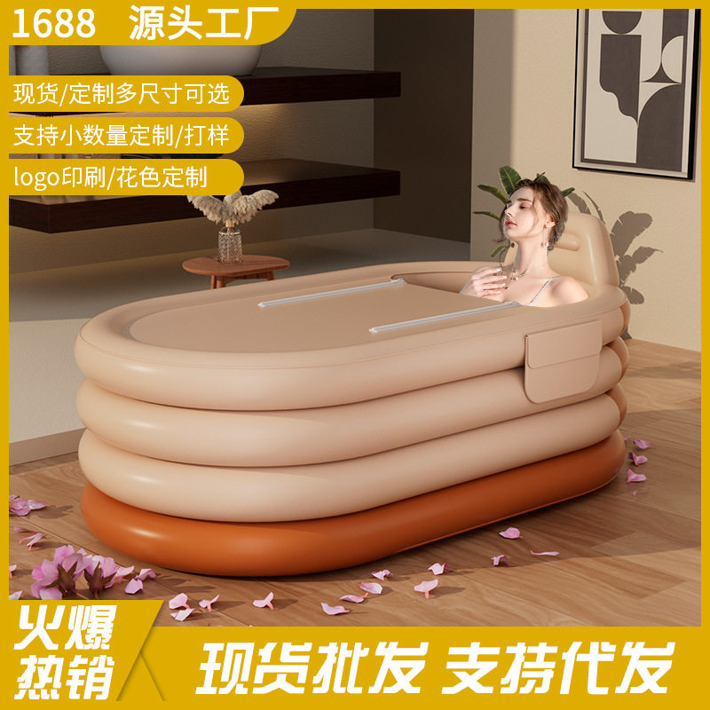 充气折叠浴缸儿童洗澡加厚便携收纳冰浴沐浴桶熏蒸浴缸家用成人