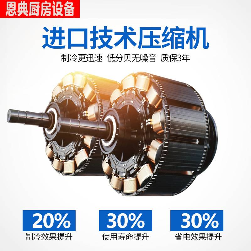 恩典点菜柜保鲜柜商用立式冷藏冷冻柜蔬菜麻辣烫展示柜冷藏展示柜