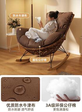 休发闲户外藤客厅单人椅懒人用沙摇椅成人午休躺F97777T9摇摇椅家