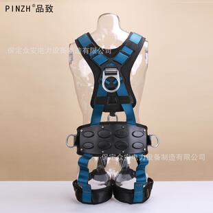 高风空作业全身五点225式安带全落电防坠安全绳风电运维品致