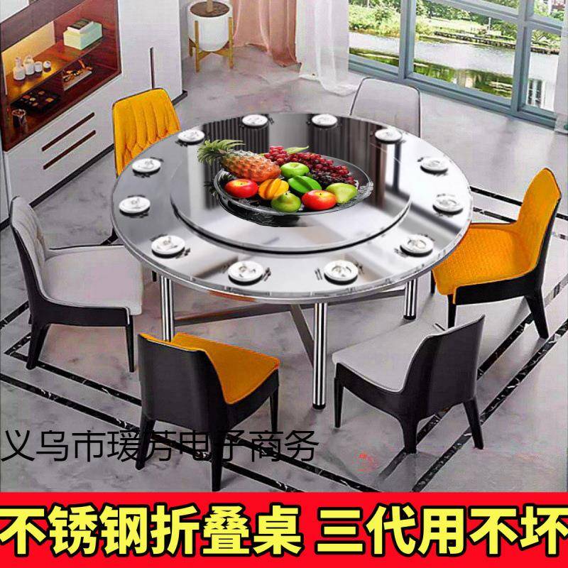 加厚不折锈钢家圆桌分体方桌桌折叠用多功能圆形酒席FZU餐简易可