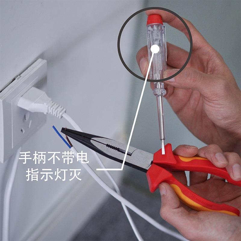 嘴钳电尖XNQ工耐100V高压绝缘尖头手钳6寸8寸多功能0尖子咀钳献学