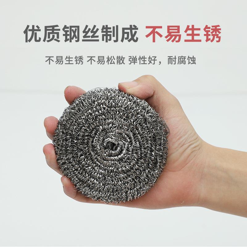 家现货清洁耐球家用钢球裸装20200421多丝规格厂不锈钢厨房清洁加图片