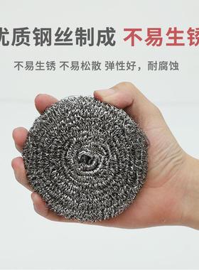 家现货清洁耐球家用钢球裸装20200421多丝规格厂不锈钢厨房清洁加