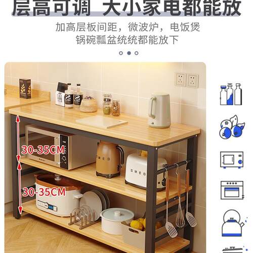 厨房物架落地层多功置多能菜桌微波炉厨房专用收纳柜子储F975SHJ5