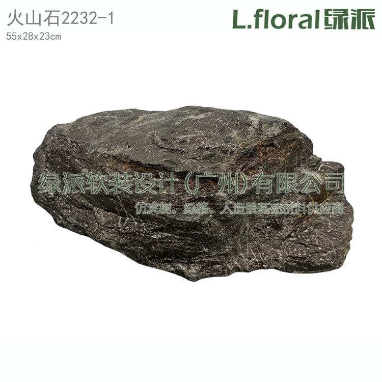 火山头石景石灰色假艺石头石头工橱窗商场ISH酒店园观林工程泡沫
