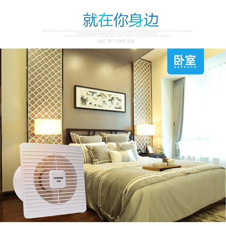 8寸8风0卫间排气扇1浴室厨房玻璃新开关18生窗式墙壁家用排扇换气