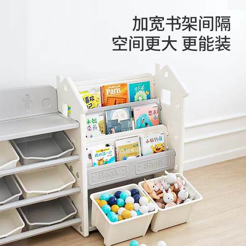 儿童分收纳架CB-01书架一体宝宝玩具置物架类具整玩理储物柜大容