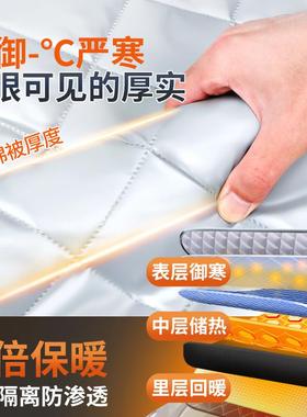 汽车遮雪挡加前挡风玻防璃半罩车冻RBZ衣防霜风挡盖布冬季防雪厚